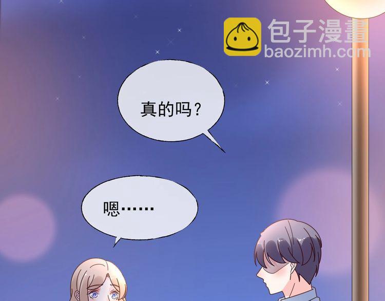 第128话 你是姐姐还是妹妹？(1/2)-第129话