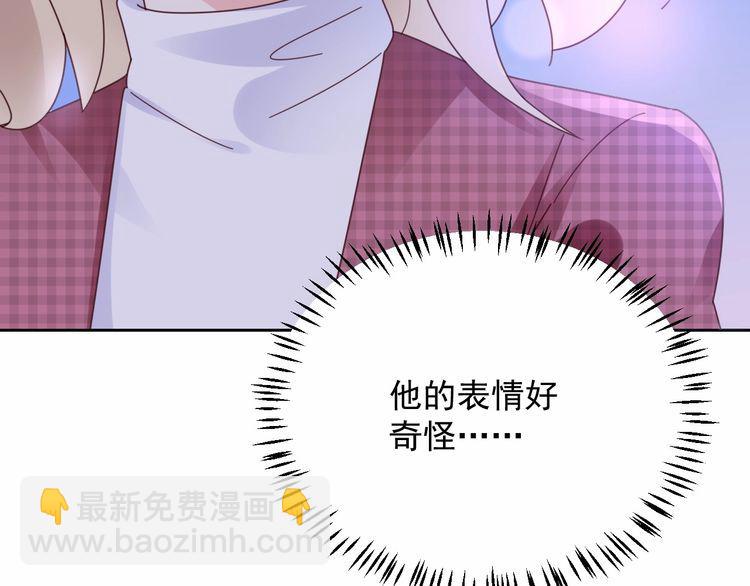 第128话 你是姐姐还是妹妹？(1/2)-第129话