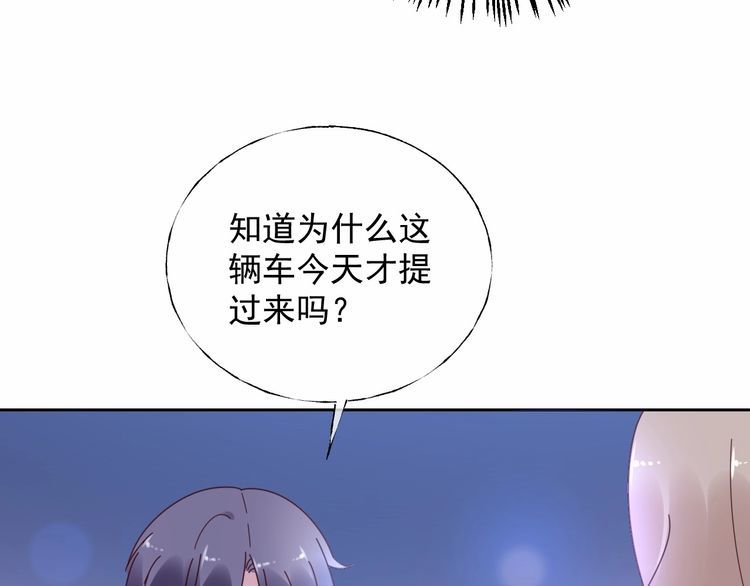 第128话 你是姐姐还是妹妹？(1/2)-第129话