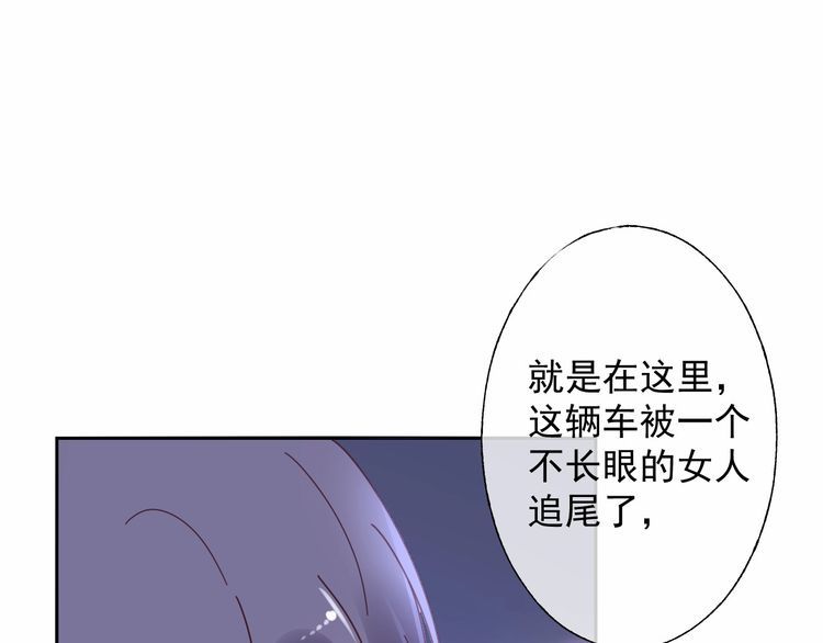 第128话 你是姐姐还是妹妹？(1/2)-第129话