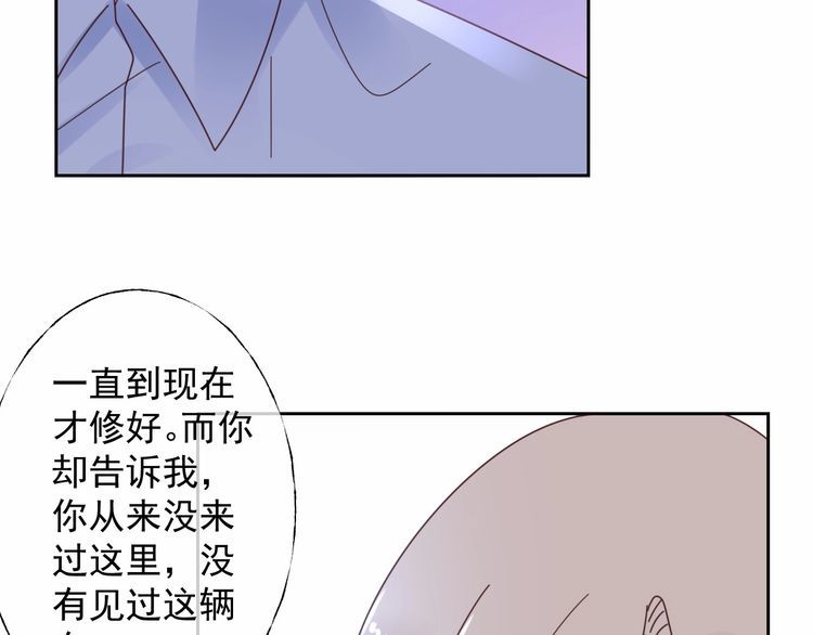第128话 你是姐姐还是妹妹？(1/2)-第129话