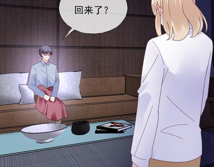 第128话 你是姐姐还是妹妹？(1/2)-第129话