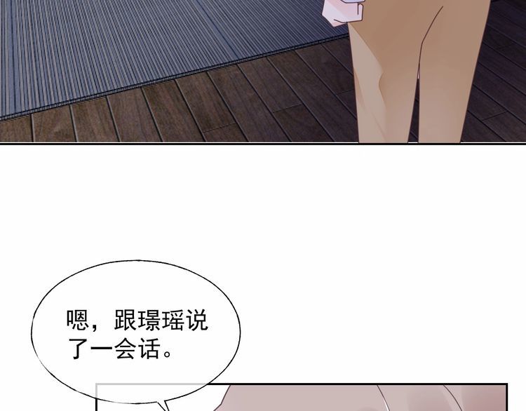 第128话 你是姐姐还是妹妹？(1/2)-第129话