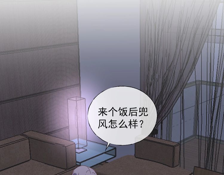 第128话 你是姐姐还是妹妹？(1/2)-第129话