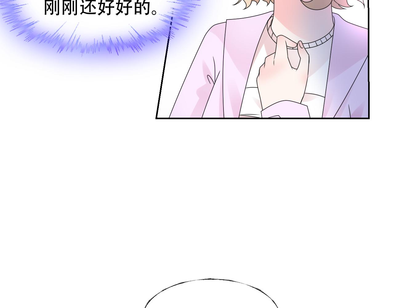 第34话 喜欢在走廊亲热？(1/2)-第35话