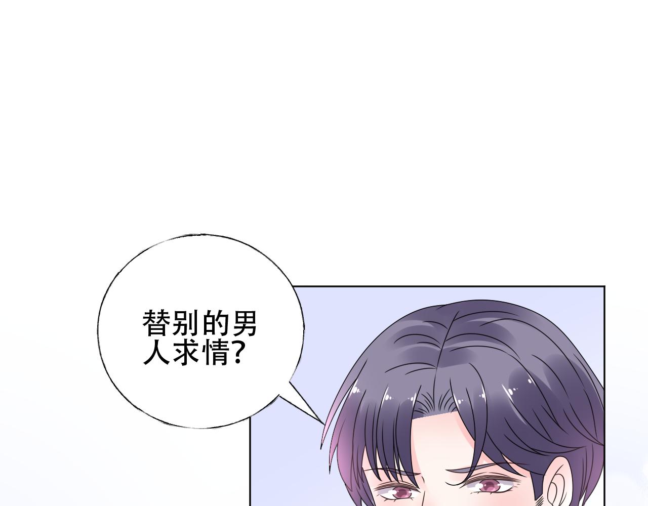 第34话 喜欢在走廊亲热？(1/2)-第35话