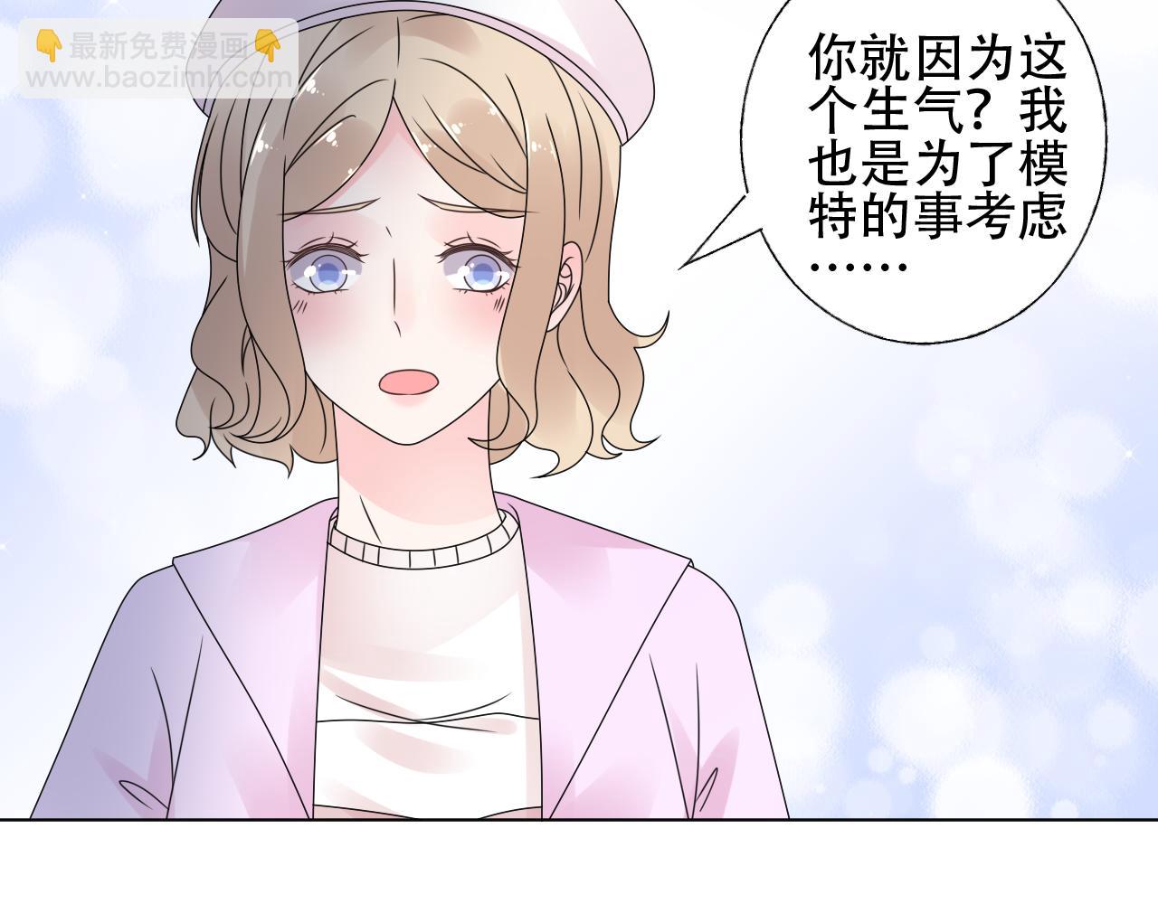 第34话 喜欢在走廊亲热？(1/2)-第35话