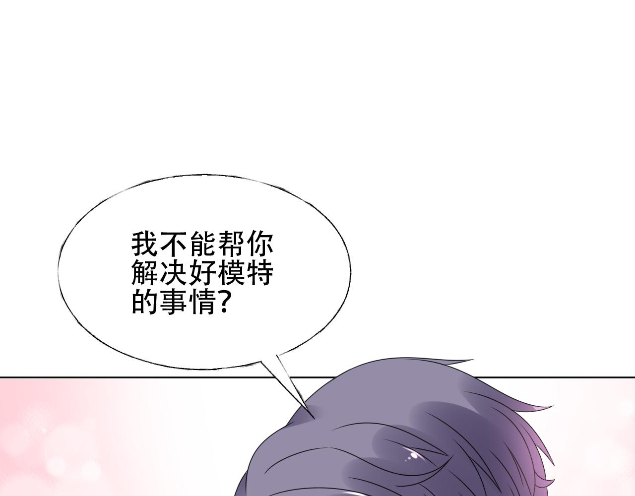 第34话 喜欢在走廊亲热？(1/2)-第35话