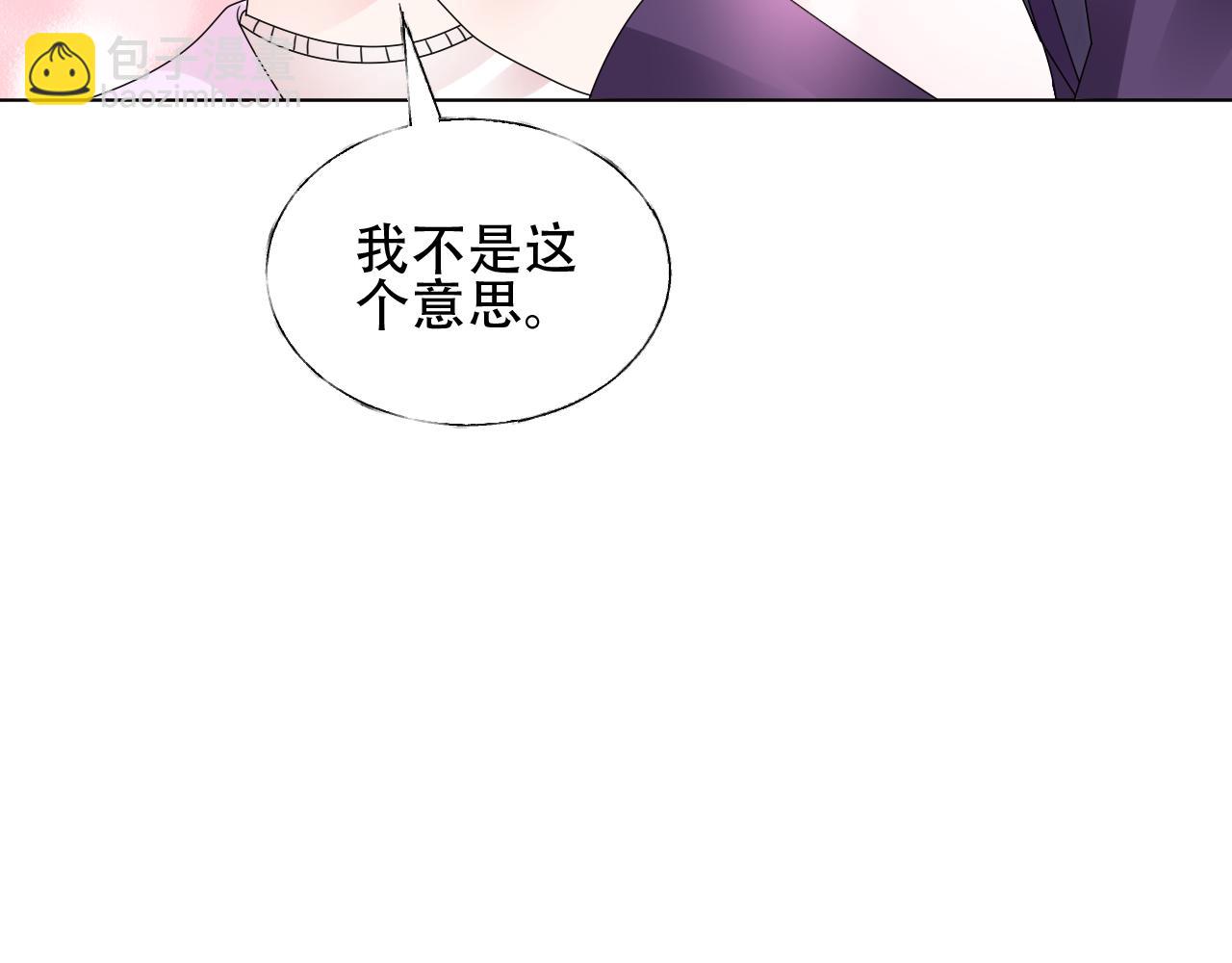 第34话 喜欢在走廊亲热？(1/2)-第35话