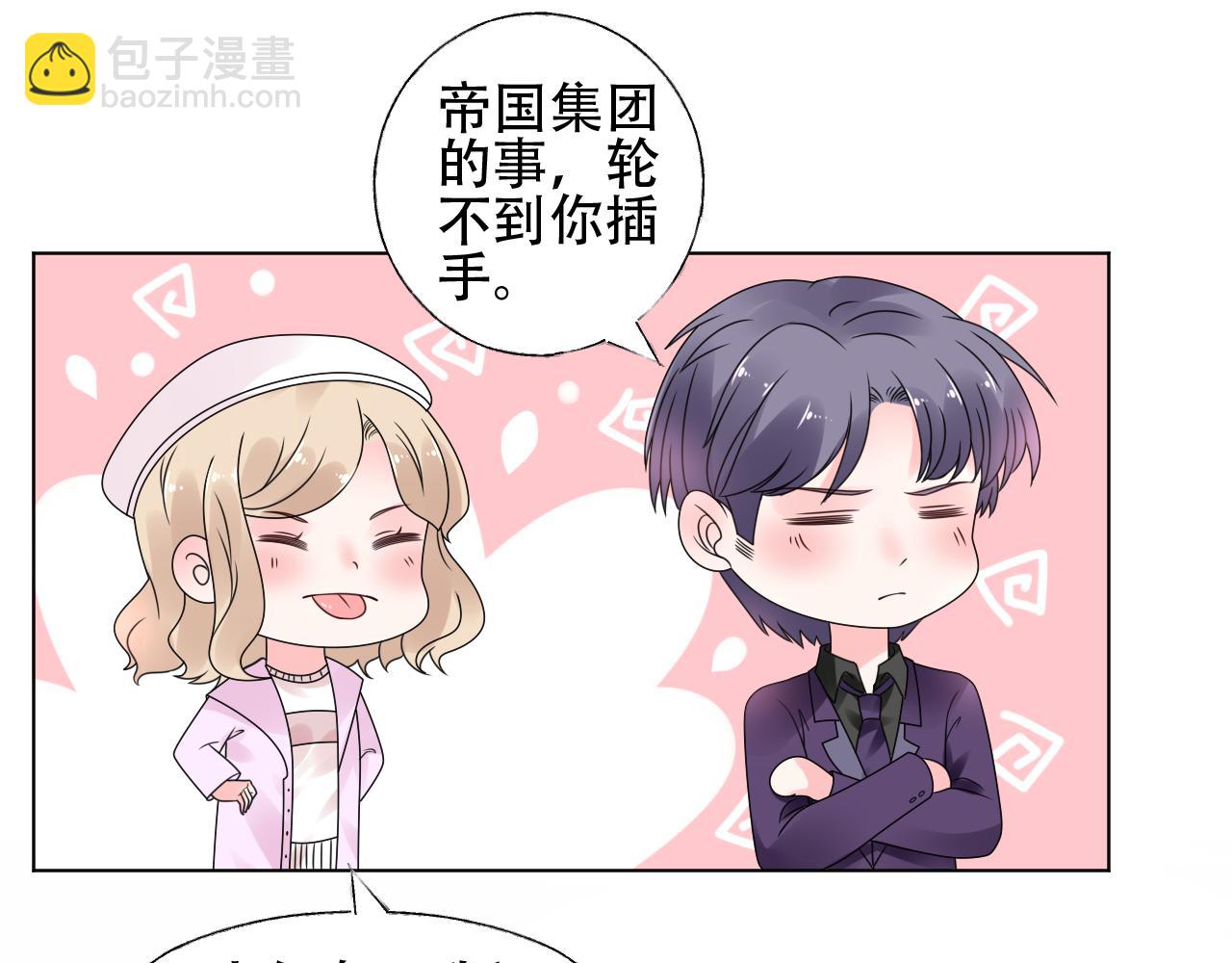 第34话 喜欢在走廊亲热？(1/2)-第35话