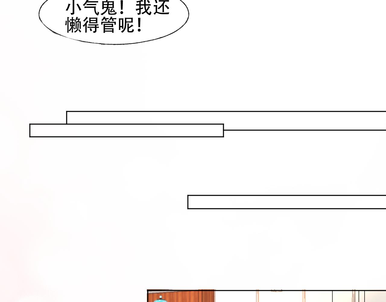 第34话 喜欢在走廊亲热？(1/2)-第35话