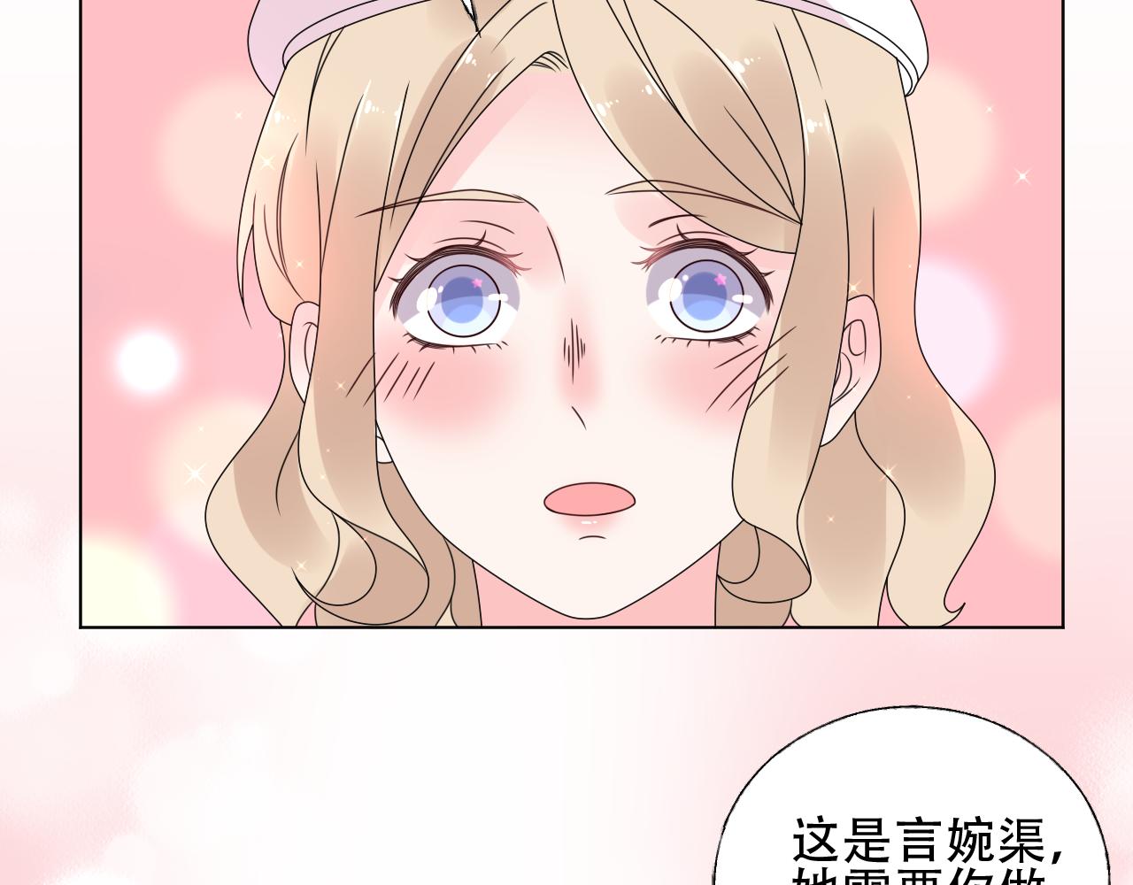 第34话 喜欢在走廊亲热？(1/2)-第35话