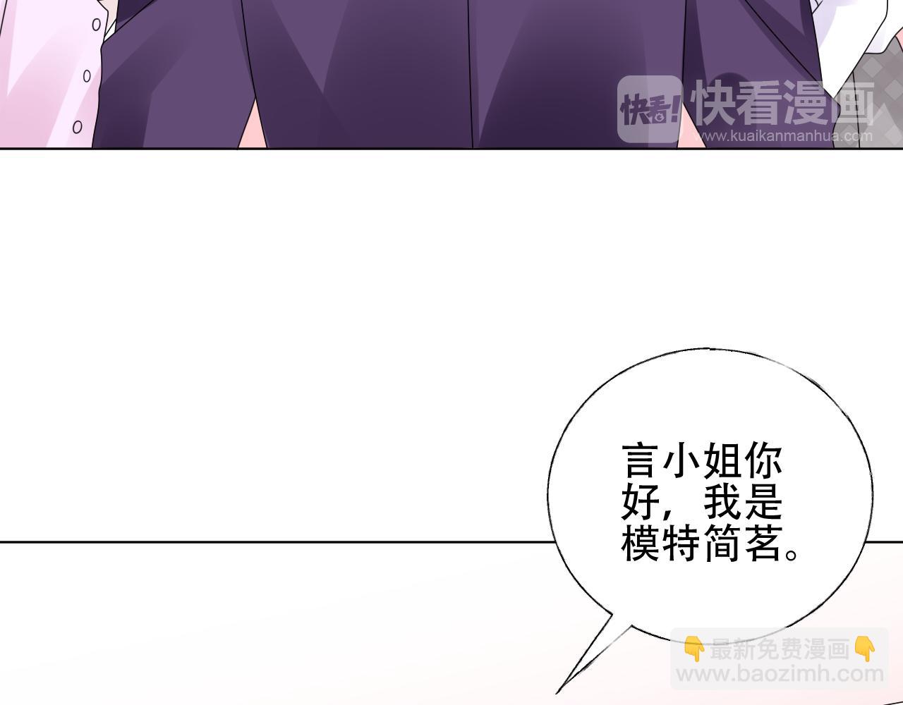 第34话 喜欢在走廊亲热？(1/2)-第35话