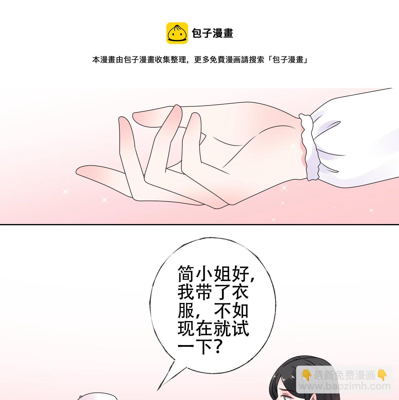 第34话 喜欢在走廊亲热？(1/2)-第35话