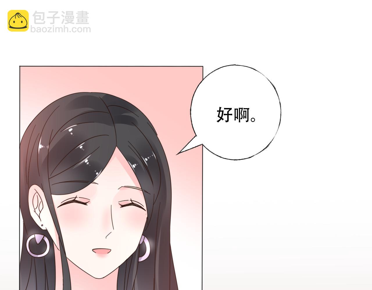 第34话 喜欢在走廊亲热？(1/2)-第35话