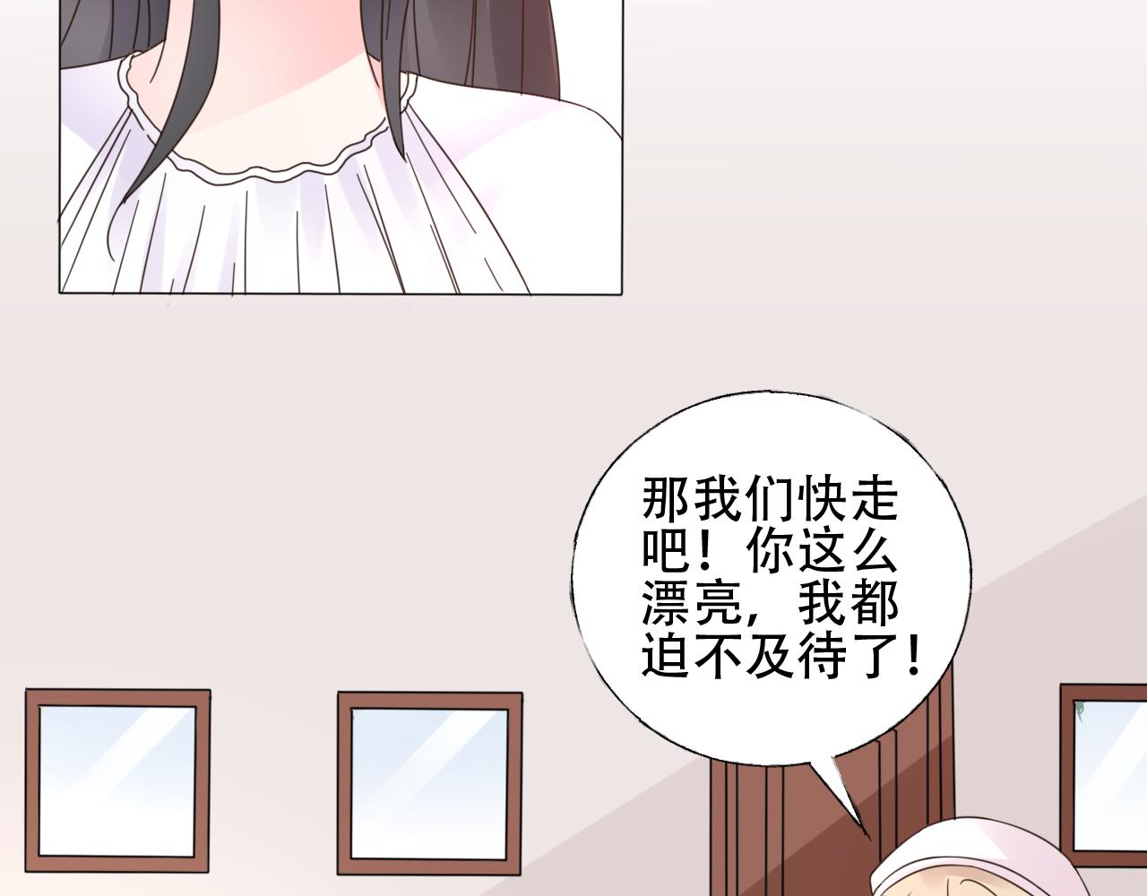第34话 喜欢在走廊亲热？(1/2)-第35话