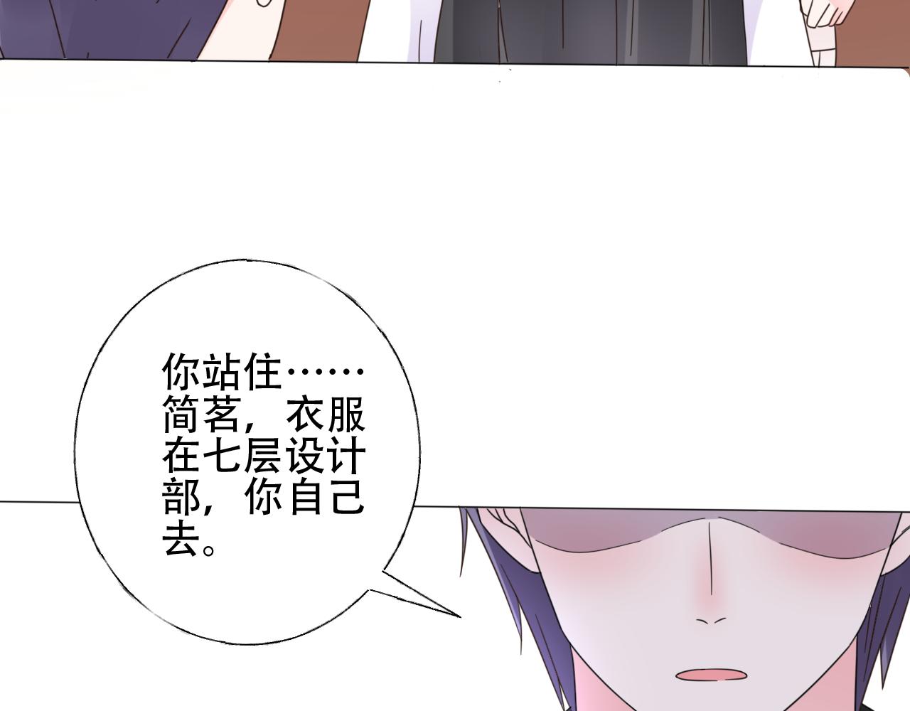第34话 喜欢在走廊亲热？(1/2)-第35话