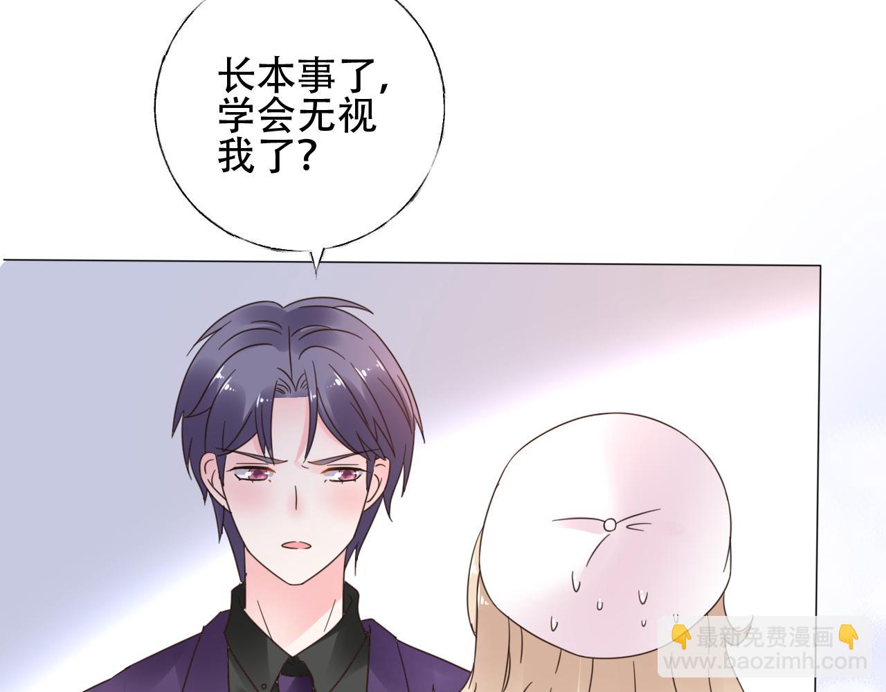 第34话 喜欢在走廊亲热？(1/2)-第35话