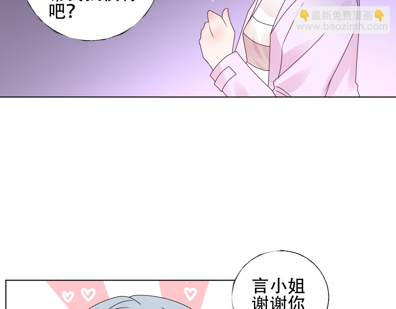 第34话 喜欢在走廊亲热？(1/2)-第35话