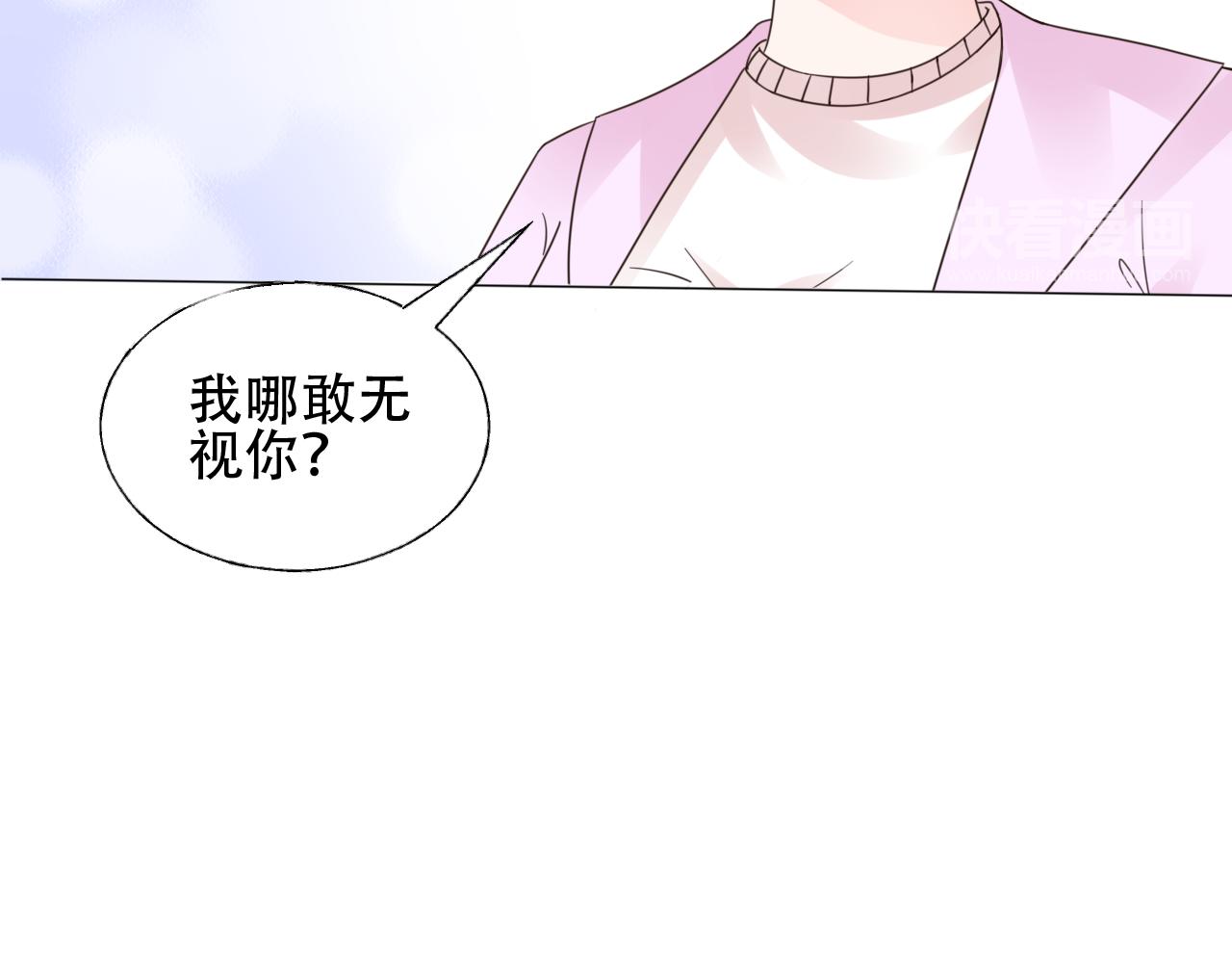第34话 喜欢在走廊亲热？(1/2)-第35话