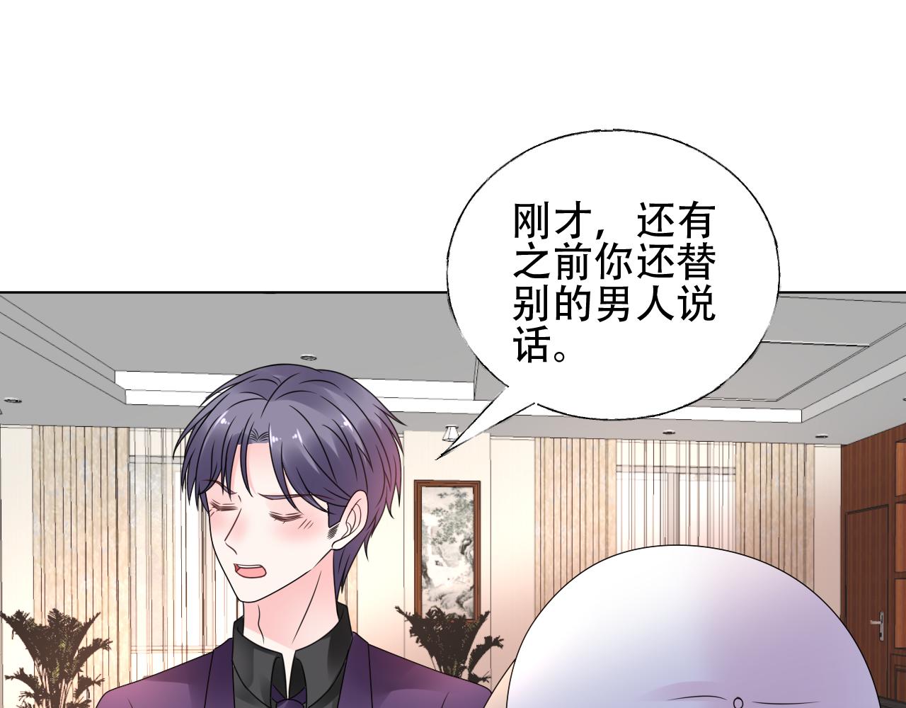 第34话 喜欢在走廊亲热？(1/2)-第35话