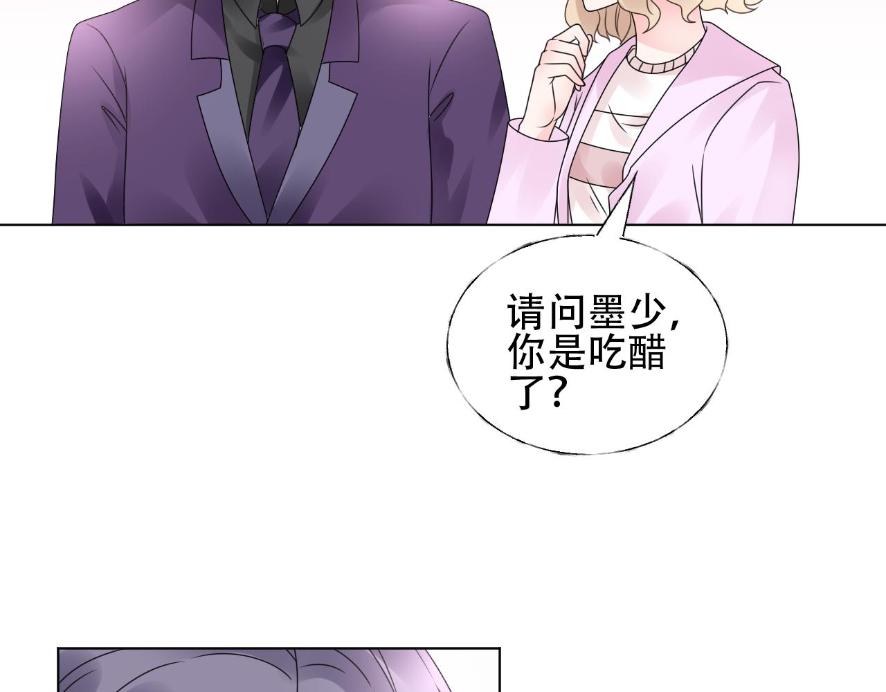 第34话 喜欢在走廊亲热？(1/2)-第35话