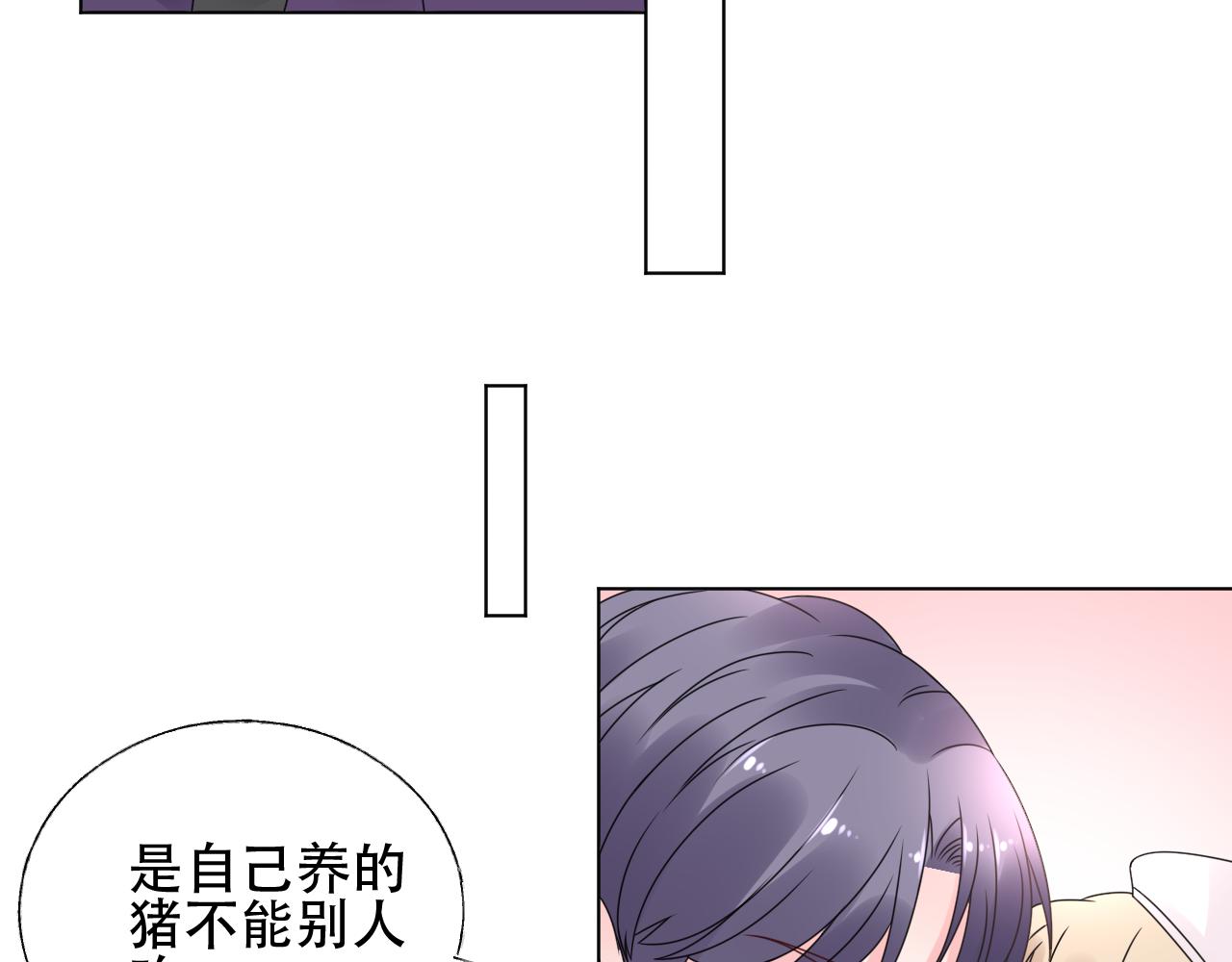 第34话 喜欢在走廊亲热？(1/2)-第35话