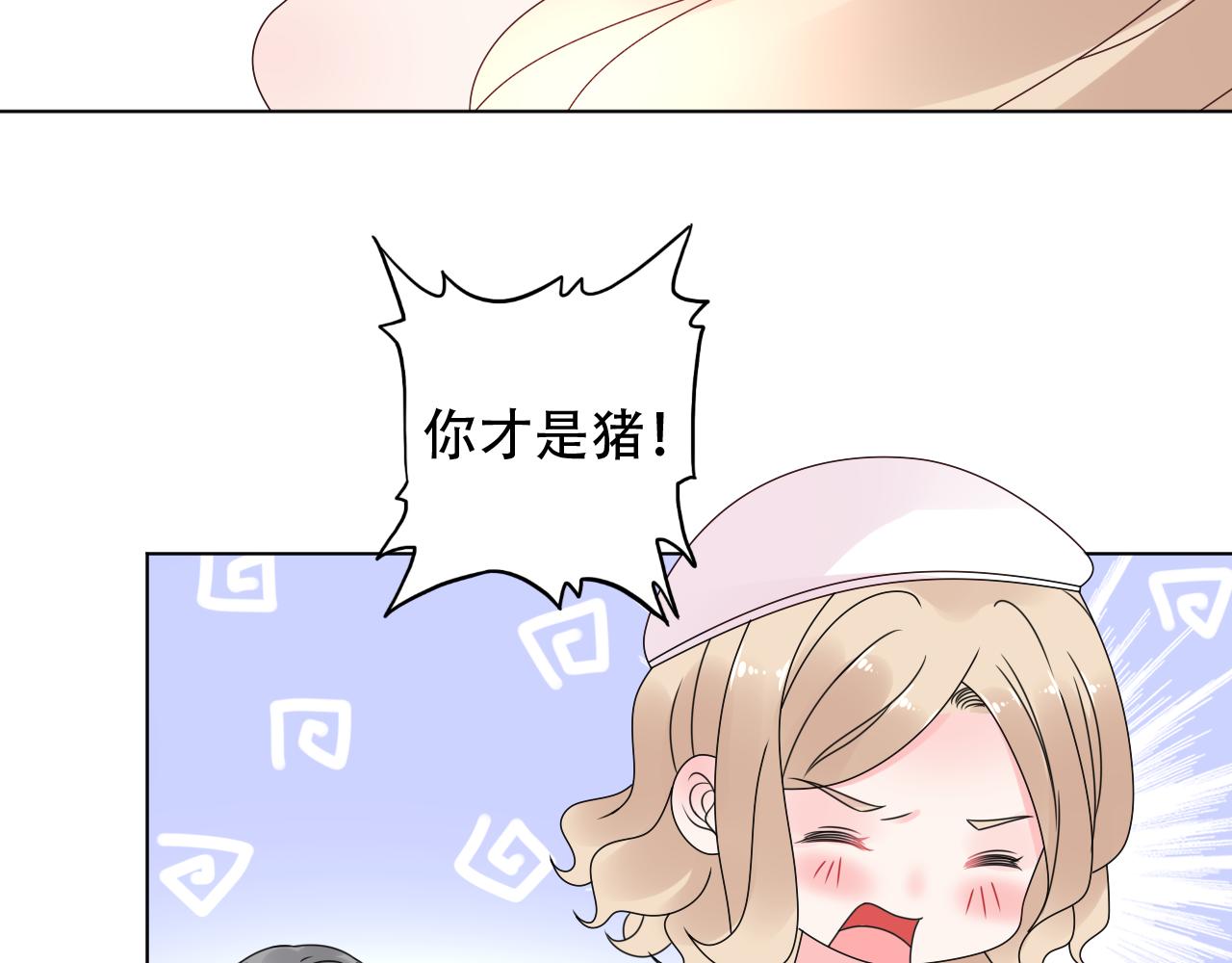 第34话 喜欢在走廊亲热？(1/2)-第35话
