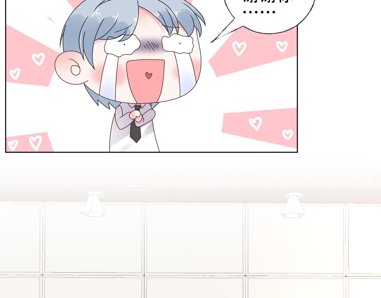 第34话 喜欢在走廊亲热？(1/2)-第35话