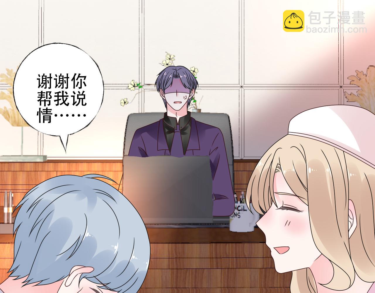 第34话 喜欢在走廊亲热？(1/2)-第35话