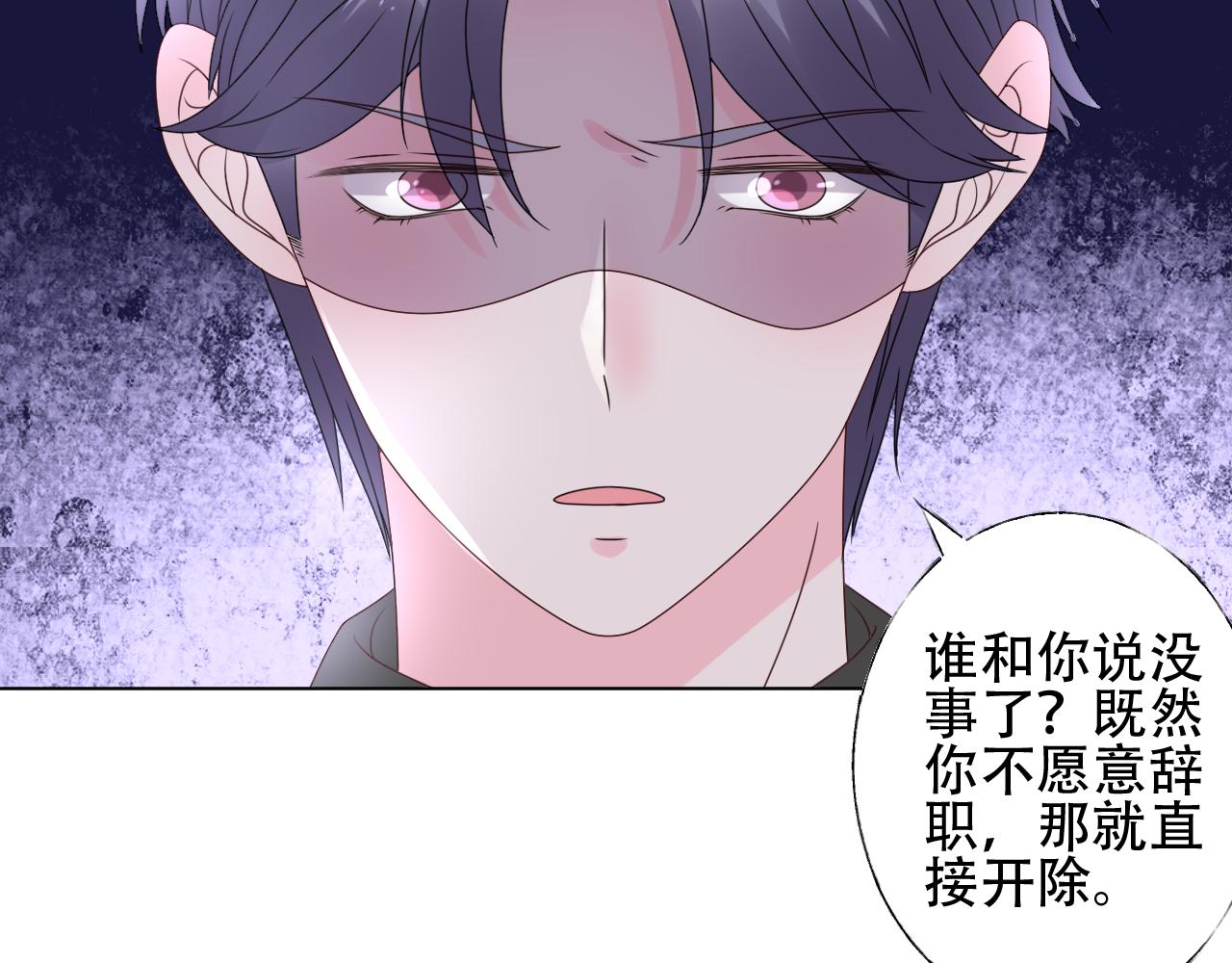 第34话 喜欢在走廊亲热？(1/2)-第35话