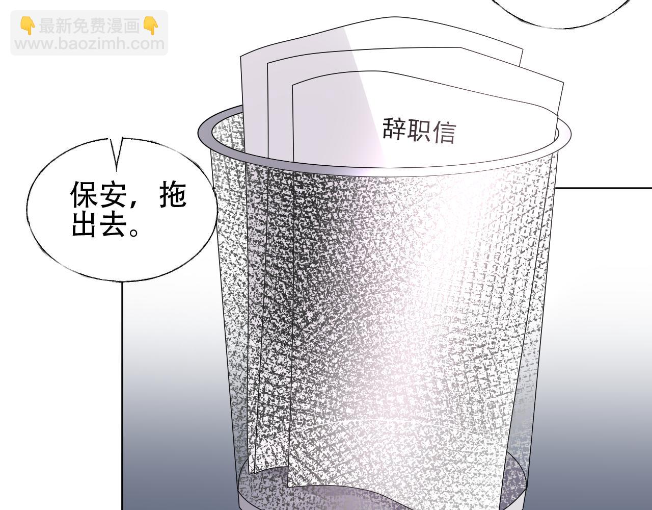 第34话 喜欢在走廊亲热？(1/2)-第35话