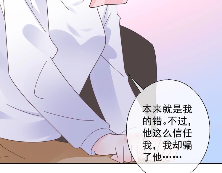第130话 野鸡永远比不上凤凰(1/2)-第131话