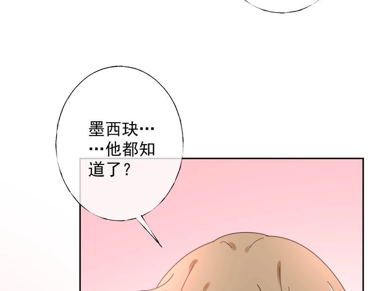 第130话 野鸡永远比不上凤凰(1/2)-第131话