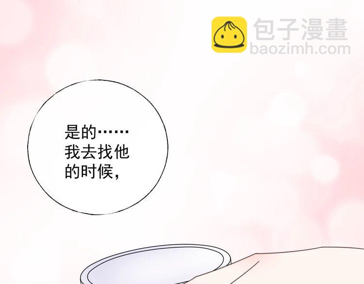 第130话 野鸡永远比不上凤凰(1/2)-第131话