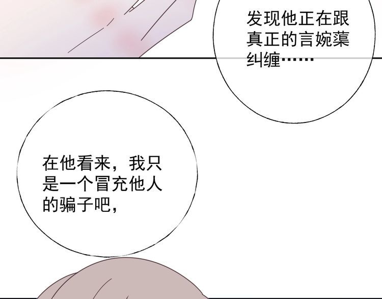 第130话 野鸡永远比不上凤凰(1/2)-第131话