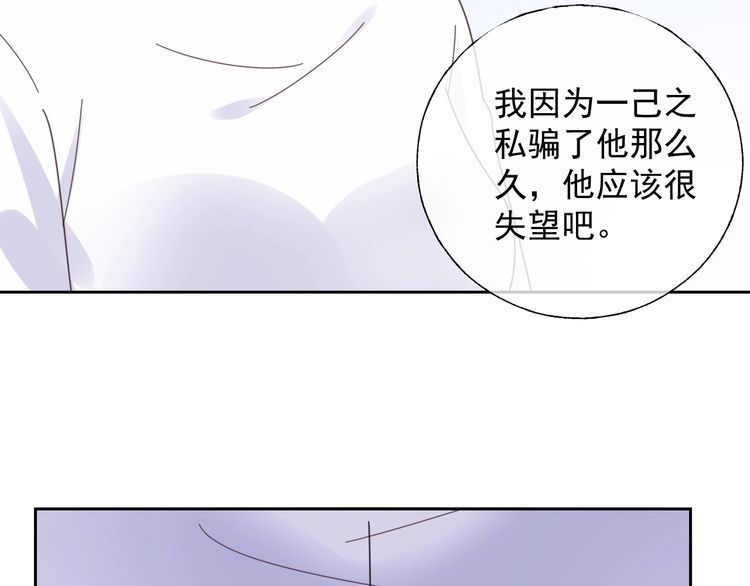 第130话 野鸡永远比不上凤凰(1/2)-第131话