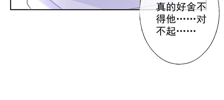 第130话 野鸡永远比不上凤凰(1/2)-第131话
