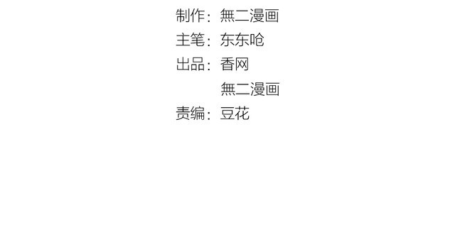 第130话 野鸡永远比不上凤凰(1/2)-第131话