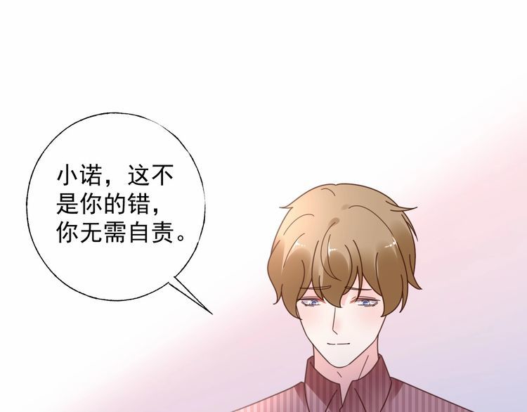 第130话 野鸡永远比不上凤凰(1/2)-第131话
