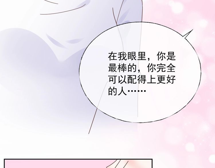 第130话 野鸡永远比不上凤凰(1/2)-第131话