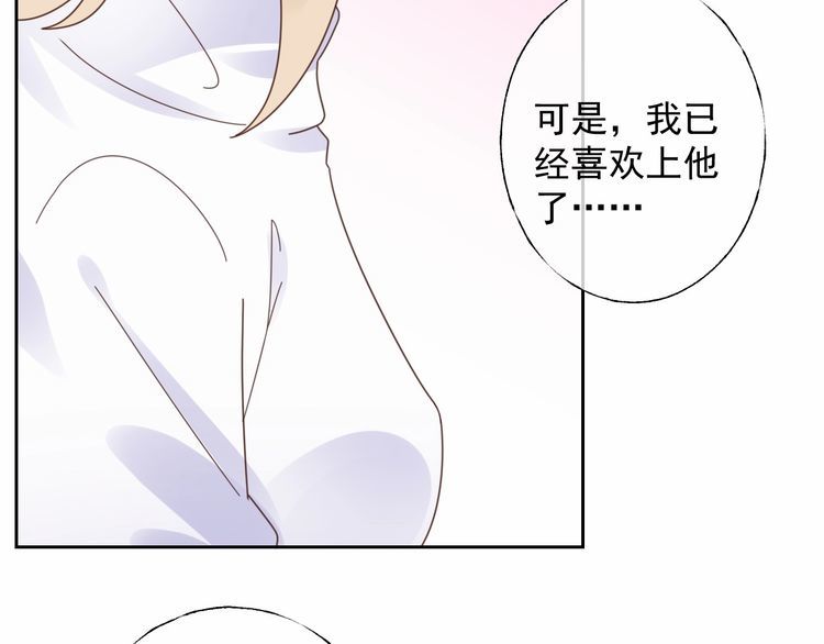 第130话 野鸡永远比不上凤凰(1/2)-第131话