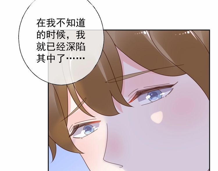 第130话 野鸡永远比不上凤凰(1/2)-第131话