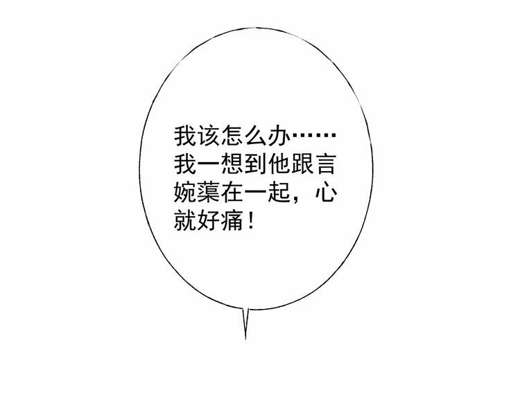 第130话 野鸡永远比不上凤凰(1/2)-第131话