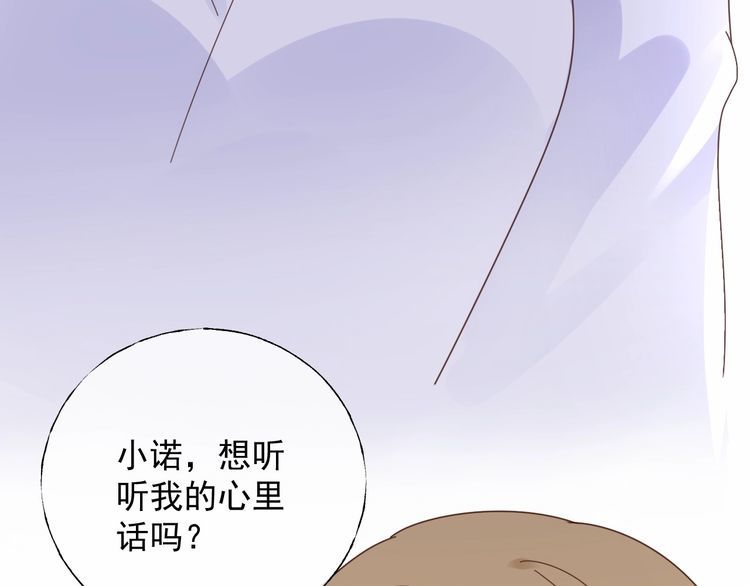 第130话 野鸡永远比不上凤凰(1/2)-第131话