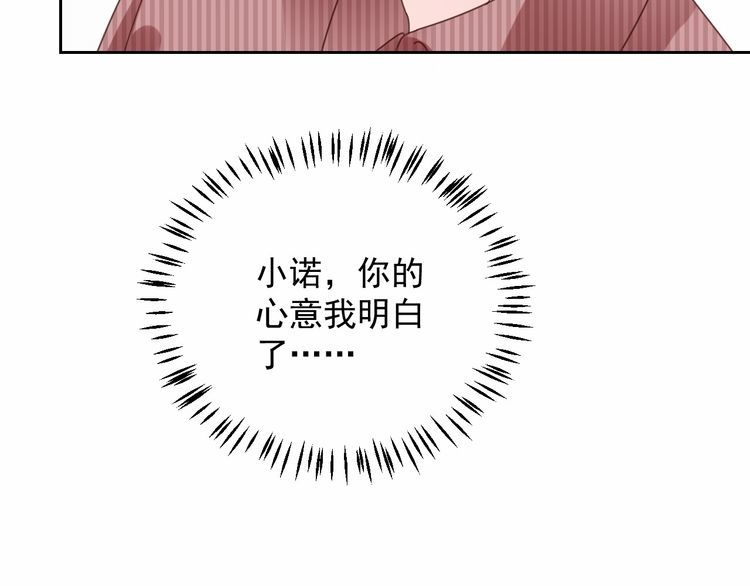第130话 野鸡永远比不上凤凰(1/2)-第131话