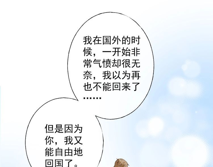 第130话 野鸡永远比不上凤凰(1/2)-第131话