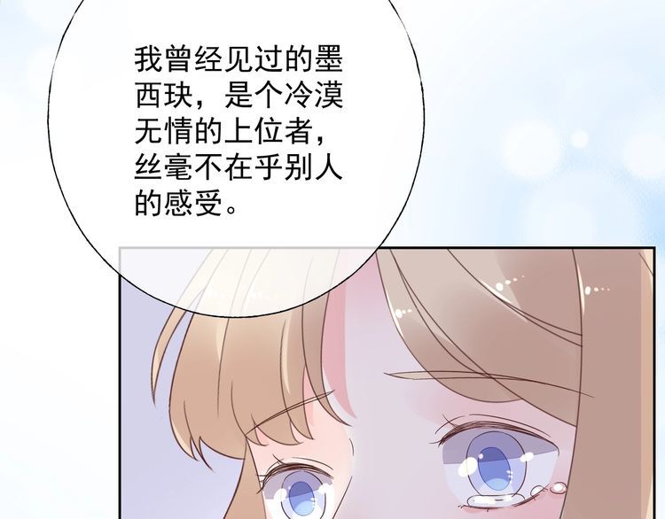 第130话 野鸡永远比不上凤凰(1/2)-第131话