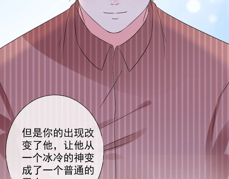 第130话 野鸡永远比不上凤凰(1/2)-第131话