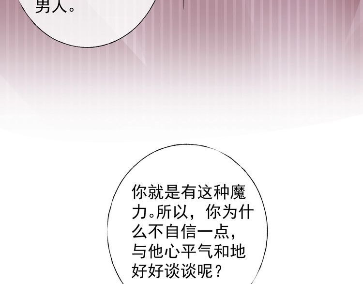 第130话 野鸡永远比不上凤凰(1/2)-第131话